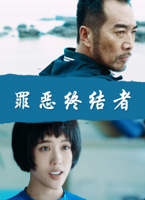 国内精品免费久久久久软件老师